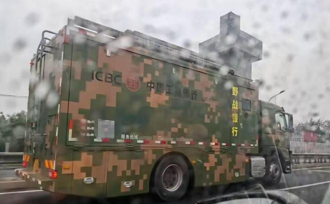 共軍野戰銀行曝光！除了武器和伙食戰場上也要存取款？