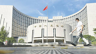 买断式逆回购首秀 规模5千亿人民币