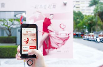 台新公益票選 11月為愛起舞