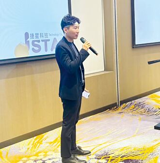 捷星科技 绿能建置一站式服务