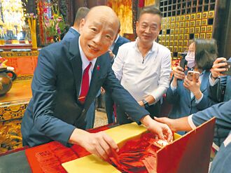 雲林 韓國瑜包金幣 見證財神大放送