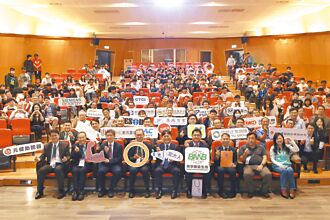 宜大全職全薪實習 攜手21企業