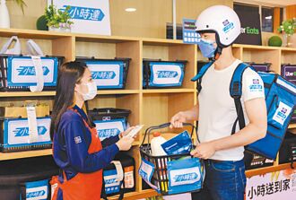 蒸烤爐驚爆11元 點數11倍送