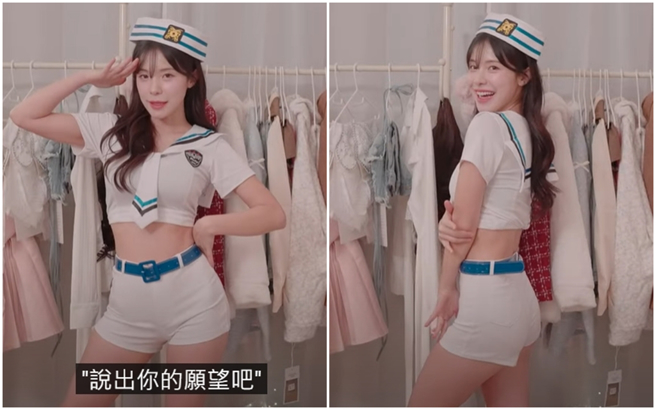 李多慧開箱新衣服，水手服造型裝扮性感可愛。（圖／攝自YT@이다혜 李多慧）