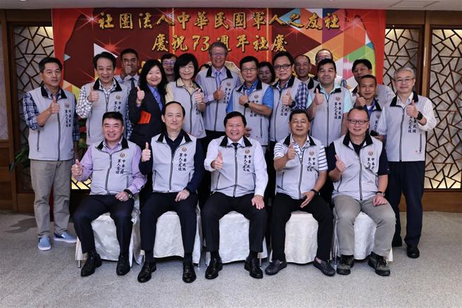  中华民国军人之友社日前举办73周年社庆。
（记者刘宸玮摄）