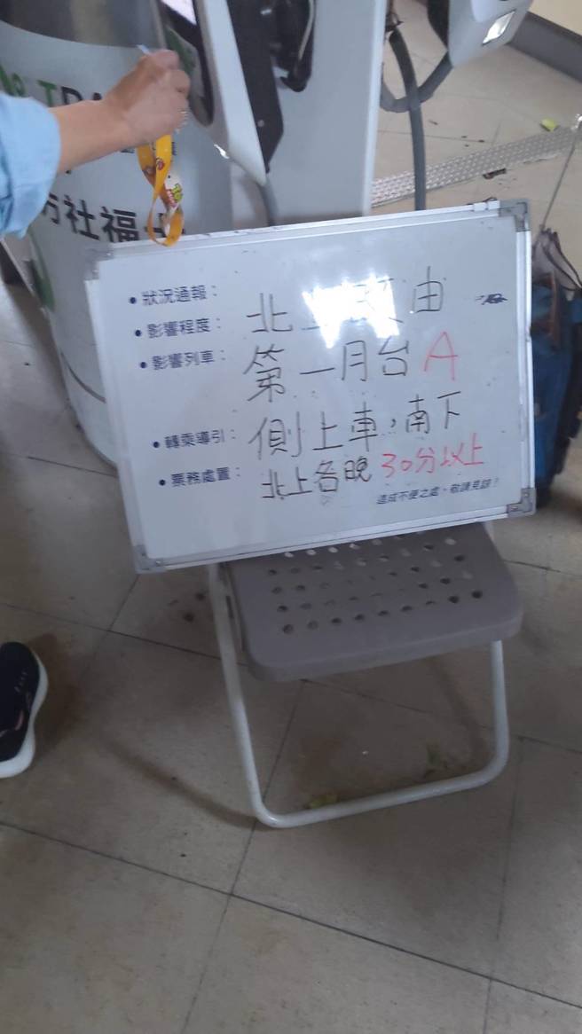 台铁一早大误点。（图／读者提供）