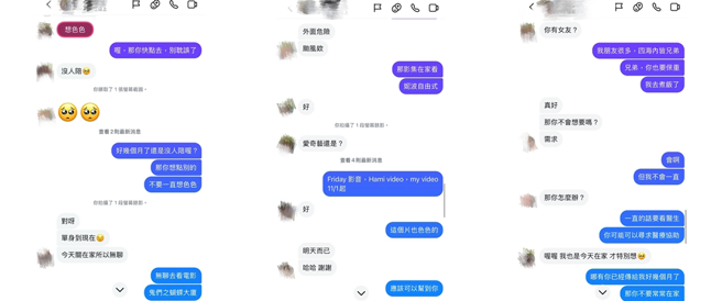 庄凯勛分享和女网友私讯截图。（图／翻摄自庄凯勛 Kaiser - Chuang脸书）