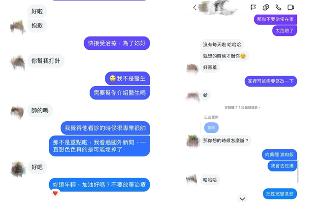 庄凯勛建议对方可以去看医生。（图／翻摄自庄凯勛 Kaiser - Chuang脸书）