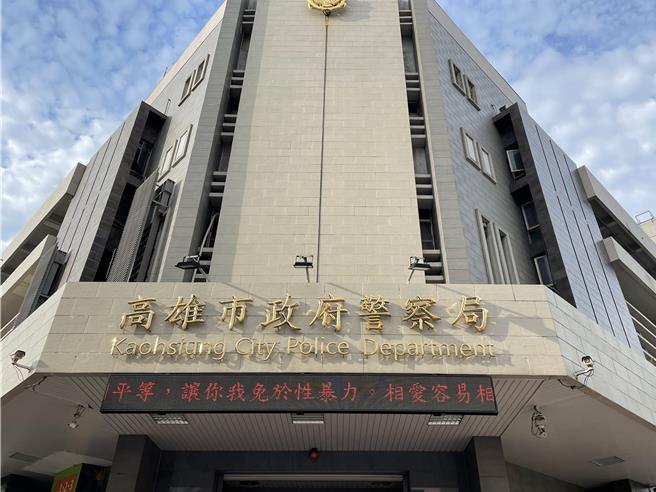 高雄市警局。（洪靖宜攝）