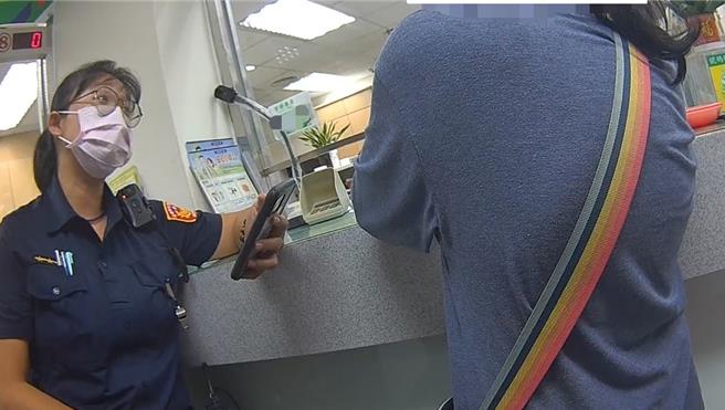 女警不停勸說想打消歐女匯款念頭。（翻攝照片／洪靖宜高雄傳真）