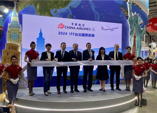中华航空参与2024 ITF台北国际旅展。（蔡明亘摄）