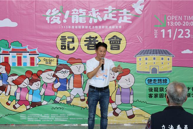 後龍鎮秋季健走活動，即將在11月23日熱鬧登場，後龍鎮長謝清輝介紹今年健走路線，歡迎大家同來後龍做場小旅行。（謝明俊攝）