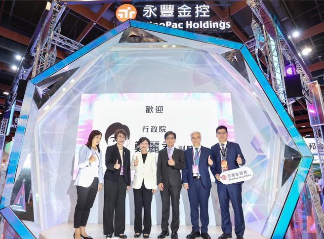 行政院副院长郑丽君（左三）、金管会主委彭金隆（右三）、金融研训院董事高一诚（右二）亲临永丰金展区，与永丰金董事长陈思宽（左二）合影。图／永丰金控提供