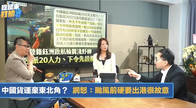 國民黨新北市議員江怡臻、立委廖先翔今（1）日接受網路節目「吃飽來打臉」專訪時揭露，相較新北市長侯友宜第一時間冒著風雨勘災，中央高官作為卻是落差甚大，應變能力慢半拍。（新北市議員江怡臻提供）