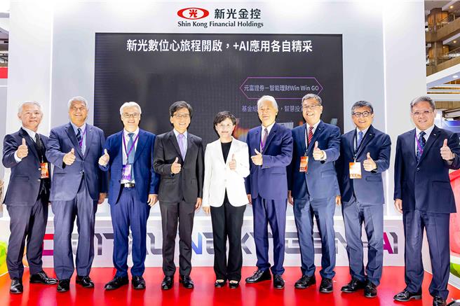 新光金参加台北金融科技展，现场展出三主轴、大秀AI创新金融新体验。（新光金提供／洪凯音传真）