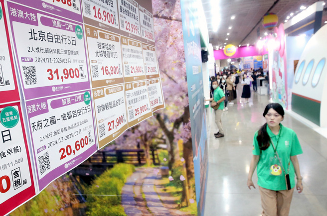 「2024 ITF台北国际旅展」1日开幕，由于赴陆团客禁令尚未解禁，旅游业者只能推出自由行产品。（范扬光摄）