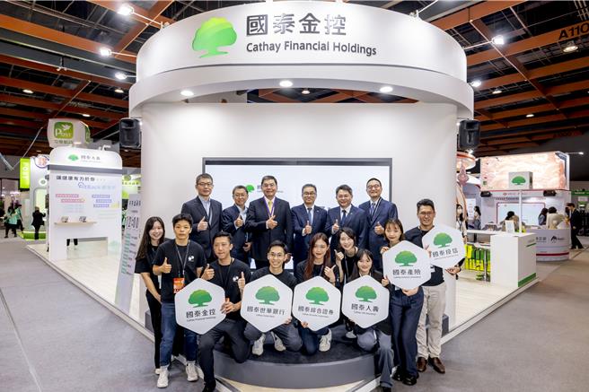 国泰金控携手旗下子公司团队参加「2024台北金融科技展」，展现「以客户为核心」金融科技成果。（国泰金控提供／洪凯音台北传真））