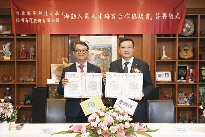 阳明海运（股）公司董事长蔡丰明（右）及台北海洋科技大学校长吕曜志（左）。图／阳明海运提供