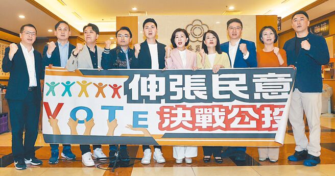 国民党立委日前召开记者会，预告推动公投法修法，恢復公投併大选。（本报资料照片）