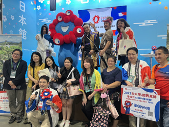 大阪關西世博會吉祥物「MYAKU- MYAKU」 驚喜現身ITF台北國際旅展