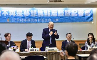 數位輔助教學開新篇 因材施教不再是夢想