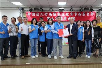 竹南鎮中正教育事務基金會頒發獎學金 扶助鼓勵優秀學子