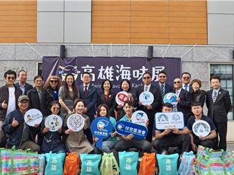 高雄海味攻占加拿大！多伦多展售会 在地风味飘香