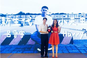 越南小天王任觀光大使 呂晉宇喊：旅遊台灣、只選高雄