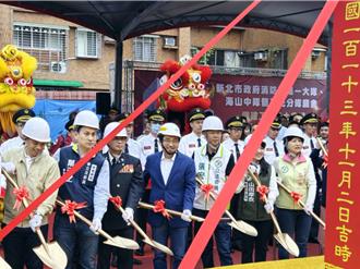 第一大隊、海山中隊暨莒光分隊廳舍興建工程動土  提升板橋地區消防安全