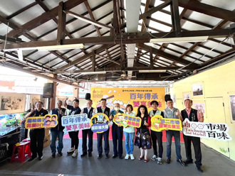 啖美食、抽好禮! 台中第二市場推多重活動邀民享知名小吃