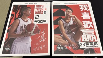 TPBL》戰神主場出球星戰報 首日推林宜輝隔日換雷蒙恩