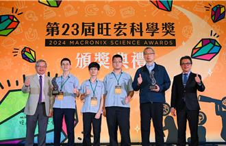 旺宏科學獎出爐！內湖高工、台中一中雙獲金牌肯定