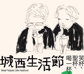 公共藝術變身！從靜態裝置到動態體驗 社區營造更活潑