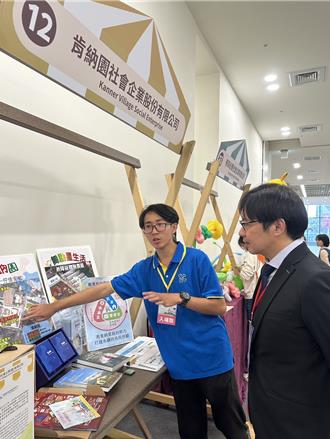 2024桃園社會企業城市國際論壇  7家在地社企獲國際認證