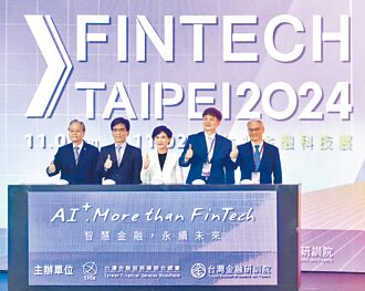 迎AI新挑戰 彭金隆出三招