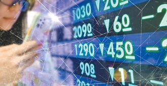 抄底資金湧 台股拚利空出盡