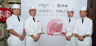 呷．好．料－年產僅20頭！ 晶華酒店集團引進日本 「吃珍珠粉長大的和牛」入台！