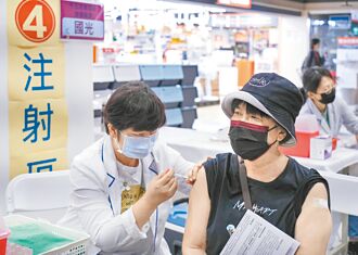 流感新冠扩大接种 超市也能打