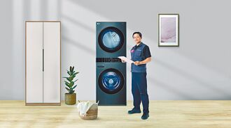 LG助受災戶免費檢測家電