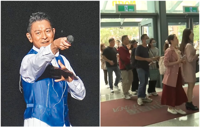 劉德華今午補辦演唱會，小巨蛋湧進大量的歌迷。（中時資料照、YT@中時新聞網）