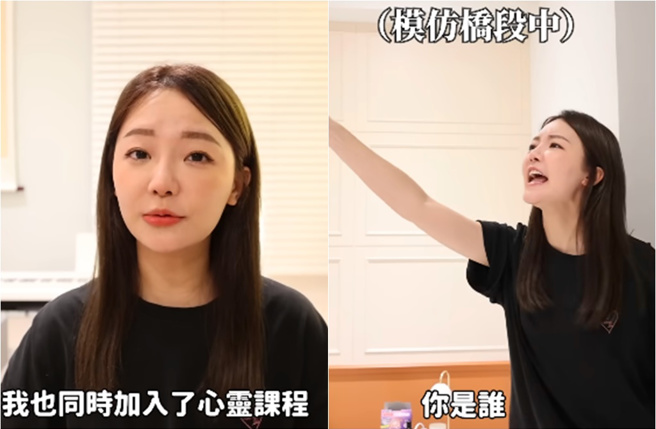 福尔思庭分享上心灵课的始末。（图／福尔思庭 Youtube）