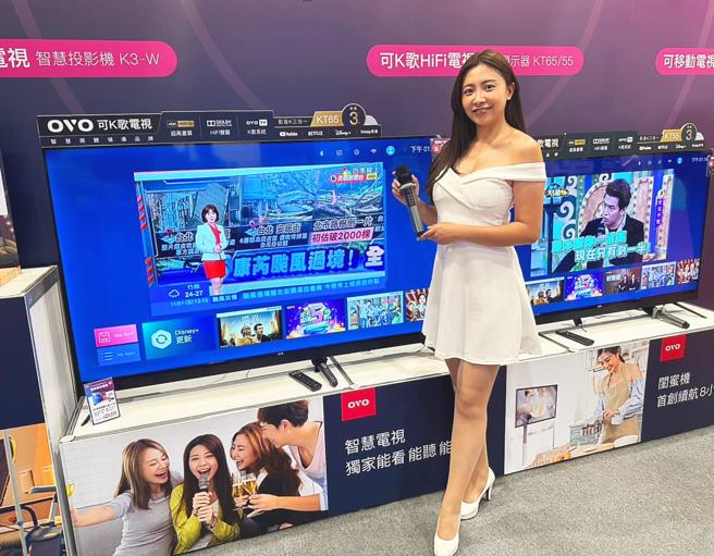内建HiFi声霸与卡拉OK的「K歌电视」。（OVO提供）
