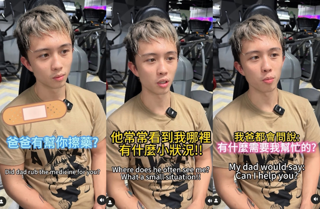 孙安佐默认爸爸有帮他擦药。（图／翻摄自sun_gojo99 IG）