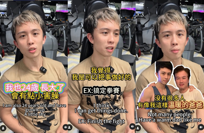 孙安佐觉得自己长大了，遇到爸爸的关心会害臊。（图／翻摄自sun_gojo99 IG）