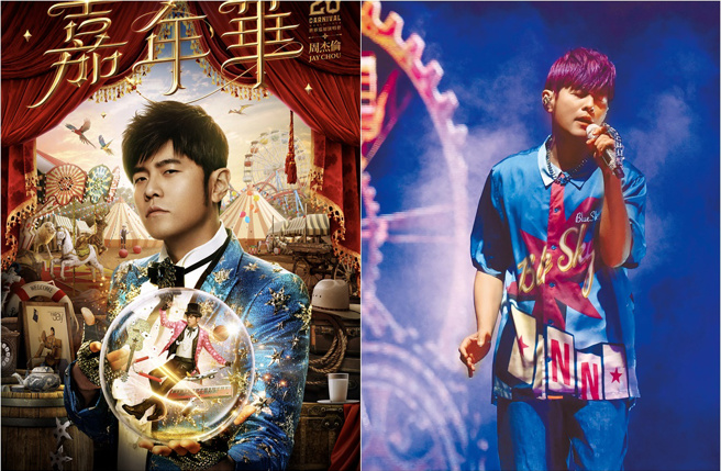 周杰伦演唱会一票难求，今释出视线遮蔽区以及少量一般区门票，一开卖就在1分钟内卖光。（图／中时资料照）