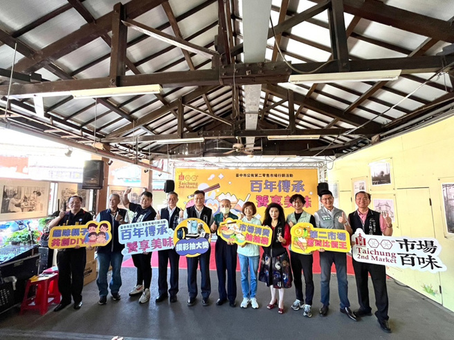 啖美食、抽好礼! 台中第二市场推多重活动邀民享知名小吃(图/台中市政府经济发展局提供)