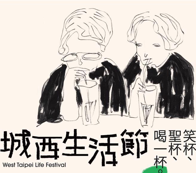 水谷藝術策展公共藝術，結合在地社區文化並試圖擴大同溫層。（水谷藝術提供／李怡芸台北傳真）