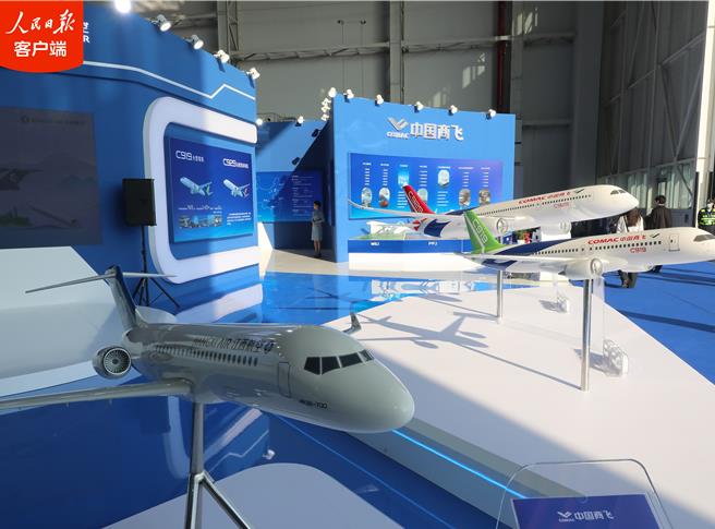 陆国产ARJ21和C919客机首次双机编队飞行表演。（人民日报用户端）