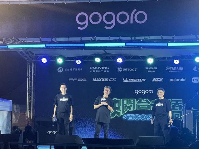 Gogoro董事尹崇堯(中)2日首度參與品牌年度盛會。圖／陳慜蔚