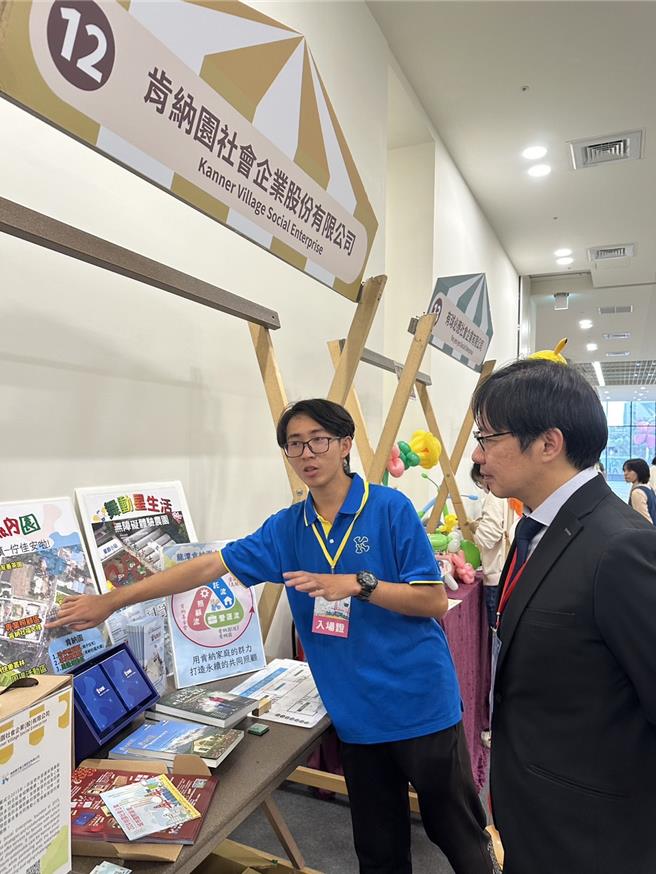 2024桃園社會企業城市國際論壇於2日在桃園會展中心圓滿落幕，（廖姮玥攝）